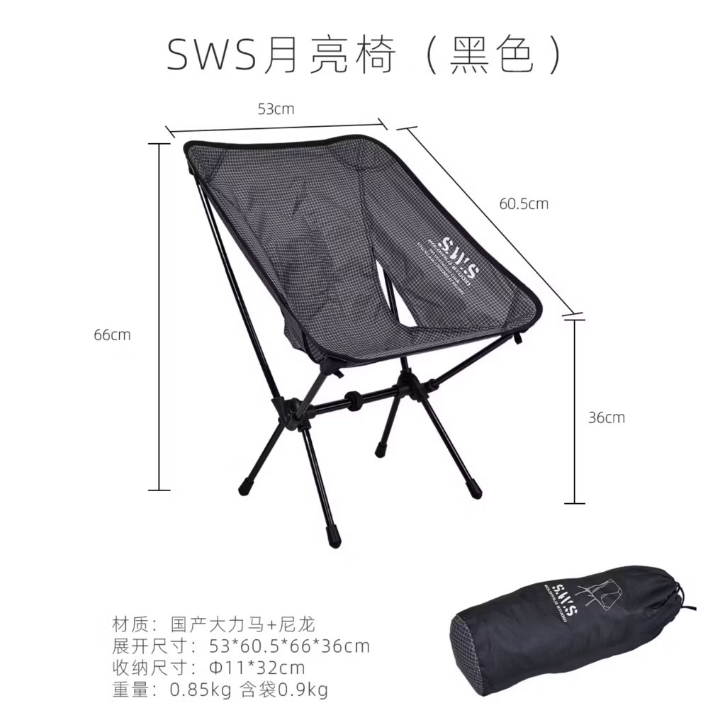 WELLHIKE Ultralight Moon Folding Camping Stool Portable Outdoor Chair Hiking Fishing Compact Seat