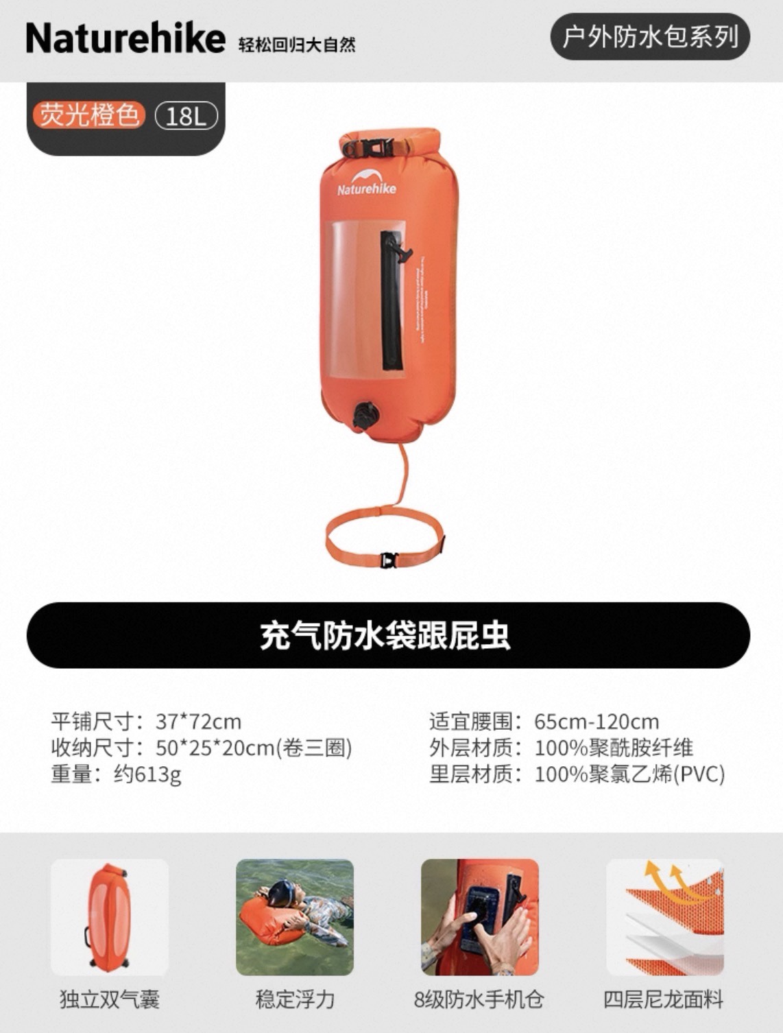 Naturehike NH17S001-G Outdoor Inflatable Waterproof Bag Snorkeling Swimming Bag Dry Bag