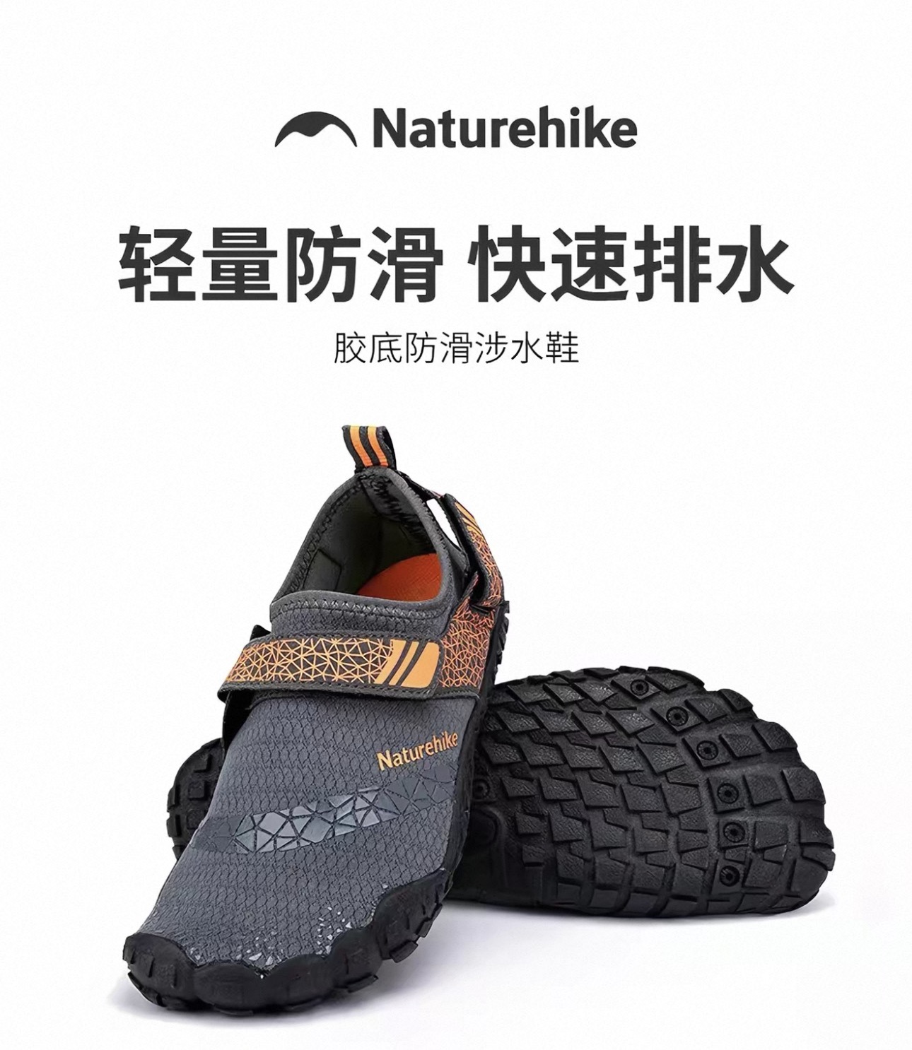 Naturehike NH20FS022 Outdoor Rubber Soled Non-slip Wading Women/Men Shoes Summer Quick-Dry Water Shoes Swim Snorkeling