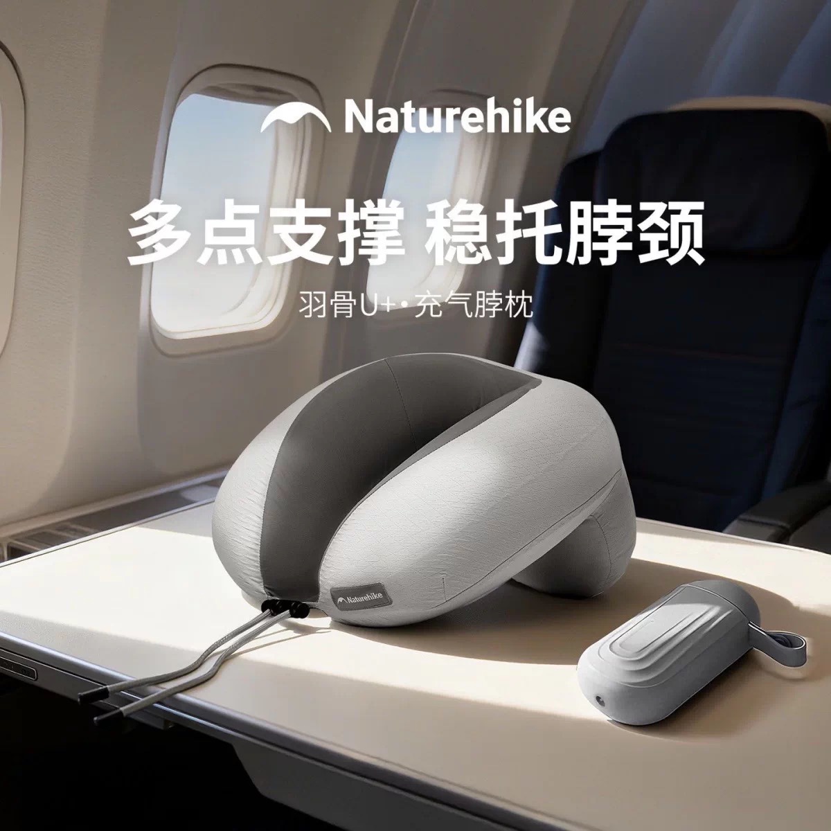 NATUREHIKE CNK2550WS040 Inflatable U-Shaped Neck Pillow Portable Travel Air Pillow Press Type