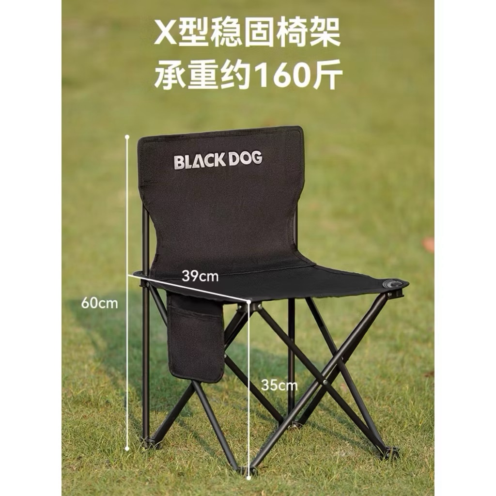 BLACKDOG CBD2550JJ037 Xiyue one table and four chairs outdoor camping table and chair combination egg roll table