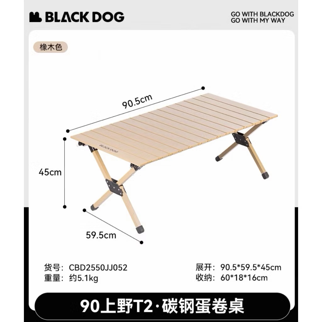 BLACKDOG SHANGYE Ueno Portable Foldable Camping Table Aluminum Alloy EggRoll Outdoor Picnic Table