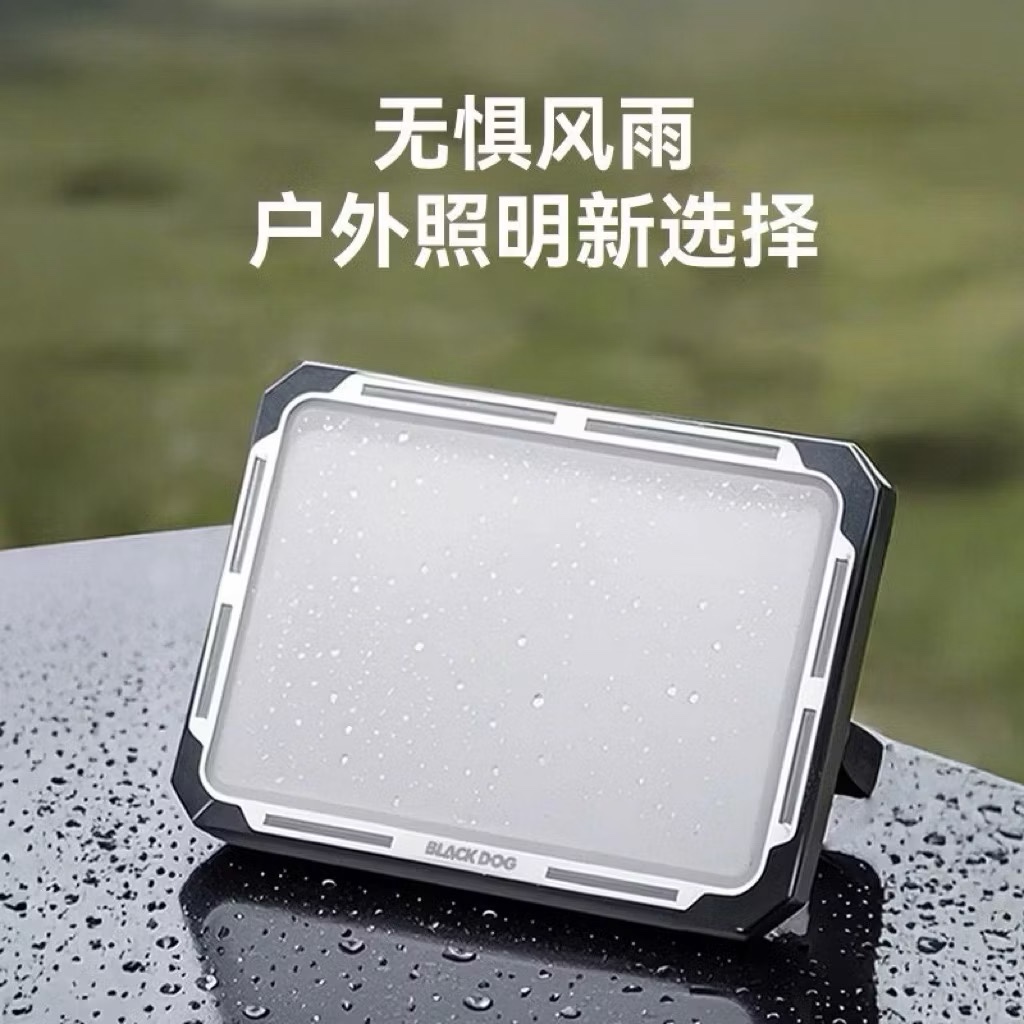 BLACKDOG Muguang Multi-Functional Outdoor Camping Light – Magnetic, Waterproof, Hanging Tent Lamp