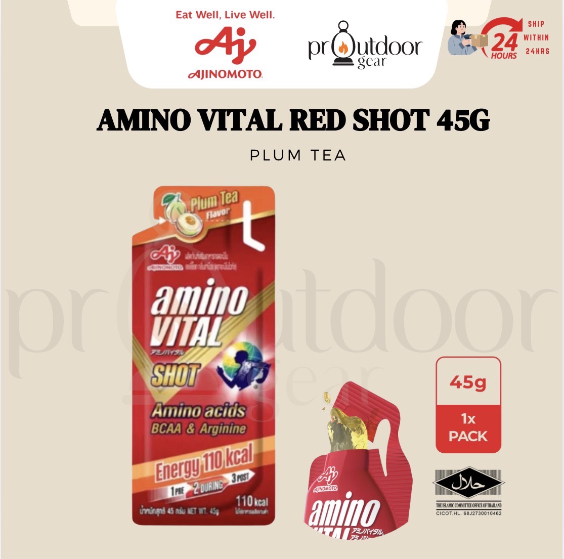 AMINO VITAL Red Shot 45G
