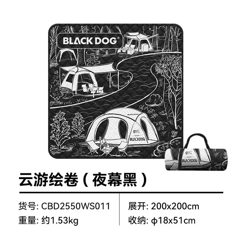 BLACKDOG CBD2550WS011 Outdoor Ultrasonic 2X2M Picnic Mat Moisture-Proof Thickened Outing Camping
