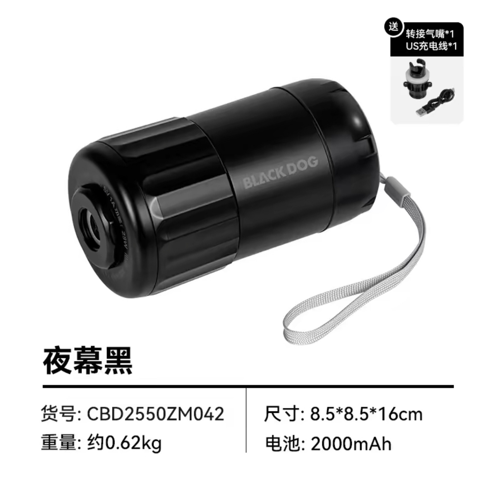 BLACKDOG CBD2550ZM042 Multifunction Electric Inflatable Pump for Camping Tent Air Mattress Outdoor Portable Air Pump