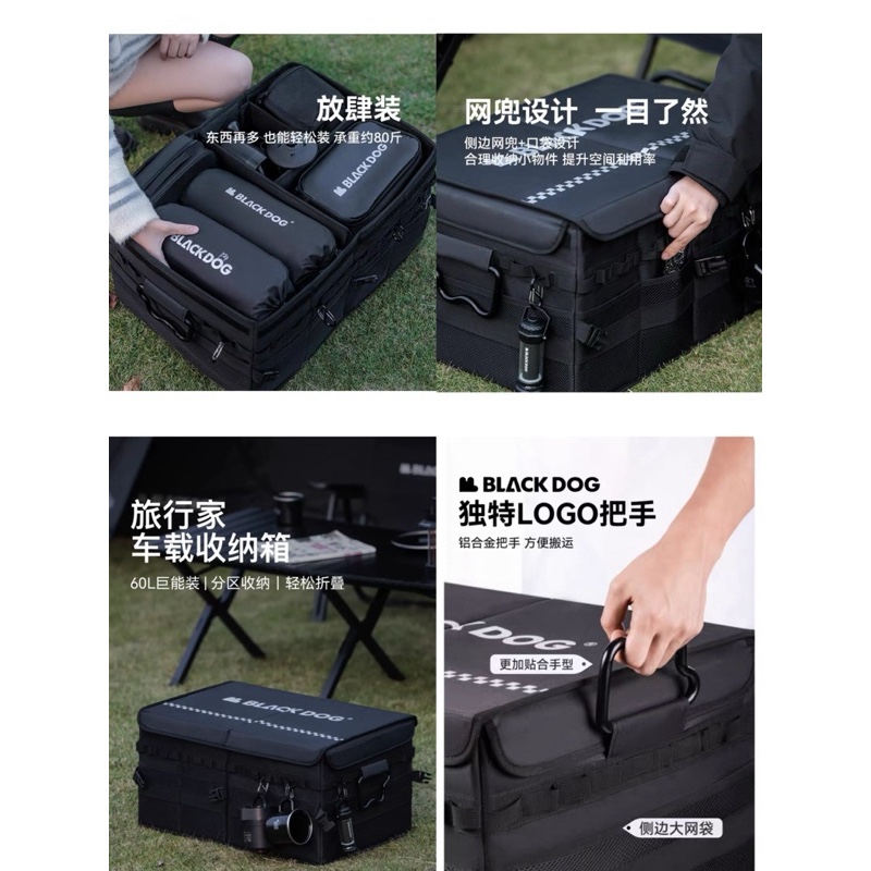 Blackdog BD-SNB002 outdoor camping equipment storage box spring outing sundries bag large capacity collection