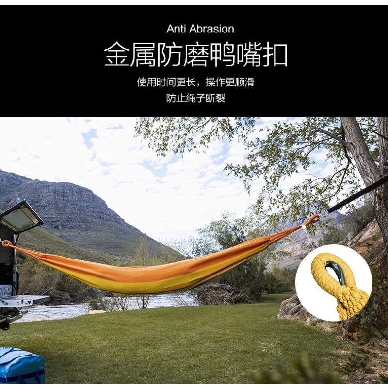 MOBI GARDEN NXLQU71001 Outdoor Hammock Portable Lightweight Camping Swing Thickened Fabric Picnic Beach Hanging Bed