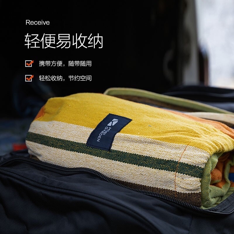 MOBI GARDEN NXLQU71001 Outdoor Hammock Portable Lightweight Camping Swing Thickened Fabric Picnic Beach Hanging Bed