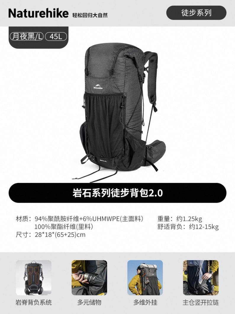 Naturehike Rock Series Hiking Backpack 2.0 Upgrade 30L 45L 60L Size M L Men Women Frame Support Camping Outdoor Travel