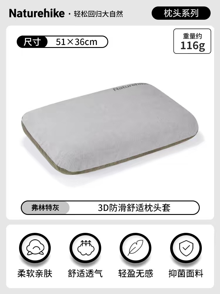 Naturehike NH22ZT002 Outdoor Memory Foam Square Pillow Portable Pillow