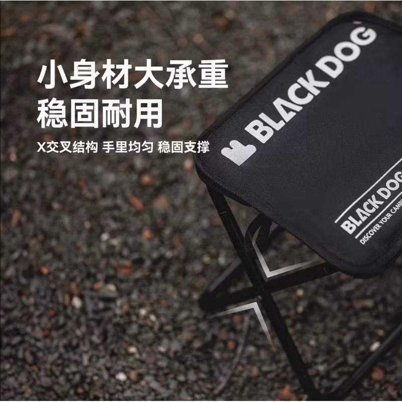 BLACKDOG Lightweight Multi-functional Stool CBD2450JJ038