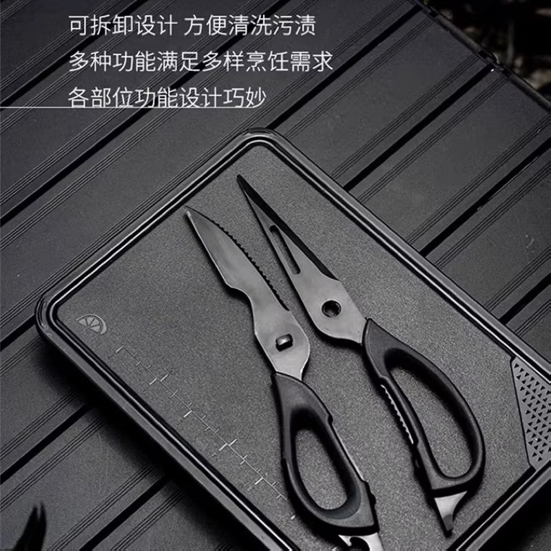 Awada Cutting Set Cutter Sande Scissors Peeler Cutting Board Camping Outdoor Cooking Portable Cookware
