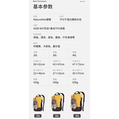 Naturehike 20L/30L/40LTPU Waterproof Backpack Ultralight Outdoor Camping Dry Wet Separation IPX6Waterproof Bag NH21FSB04