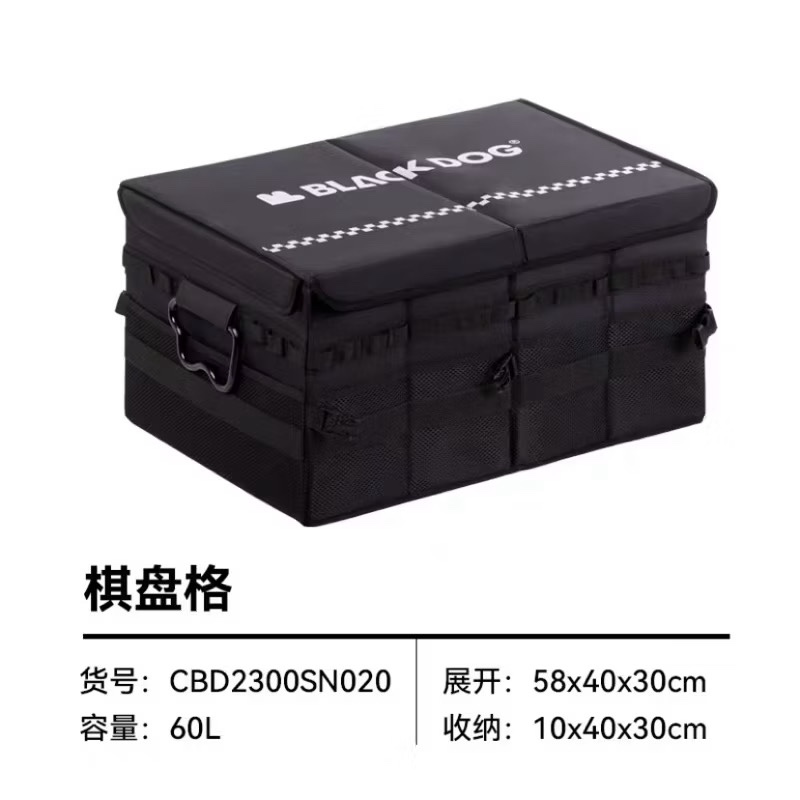 Blackdog BD-SNB002 outdoor camping equipment storage box spring outing sundries bag large capacity collection