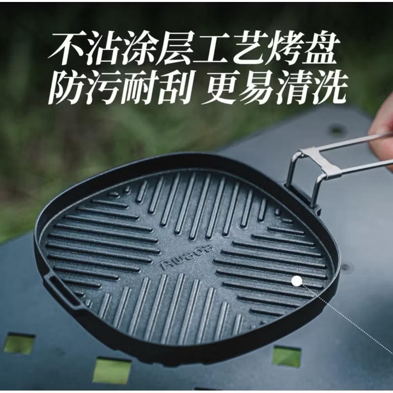 Awada multifunctional portable cooking lunch box camping picnic tableware picnic outdoor lunch box folding aluminum box