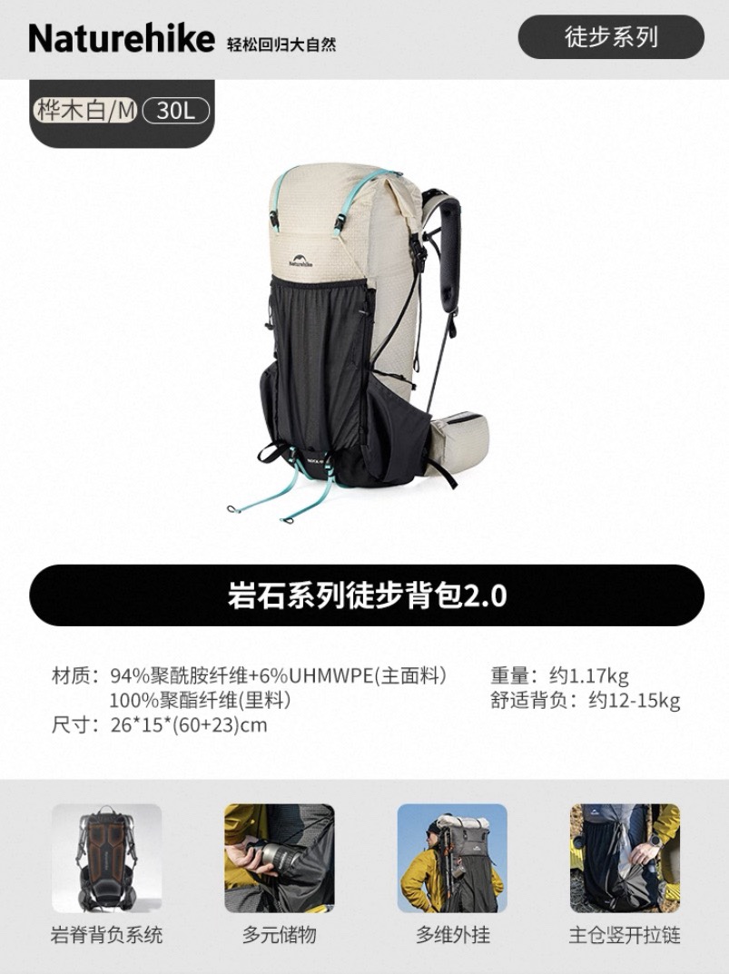 Naturehike Rock Series Hiking Backpack 2.0 Upgrade 30L 45L 60L Size M L Men Women Frame Support Camping Outdoor Travel