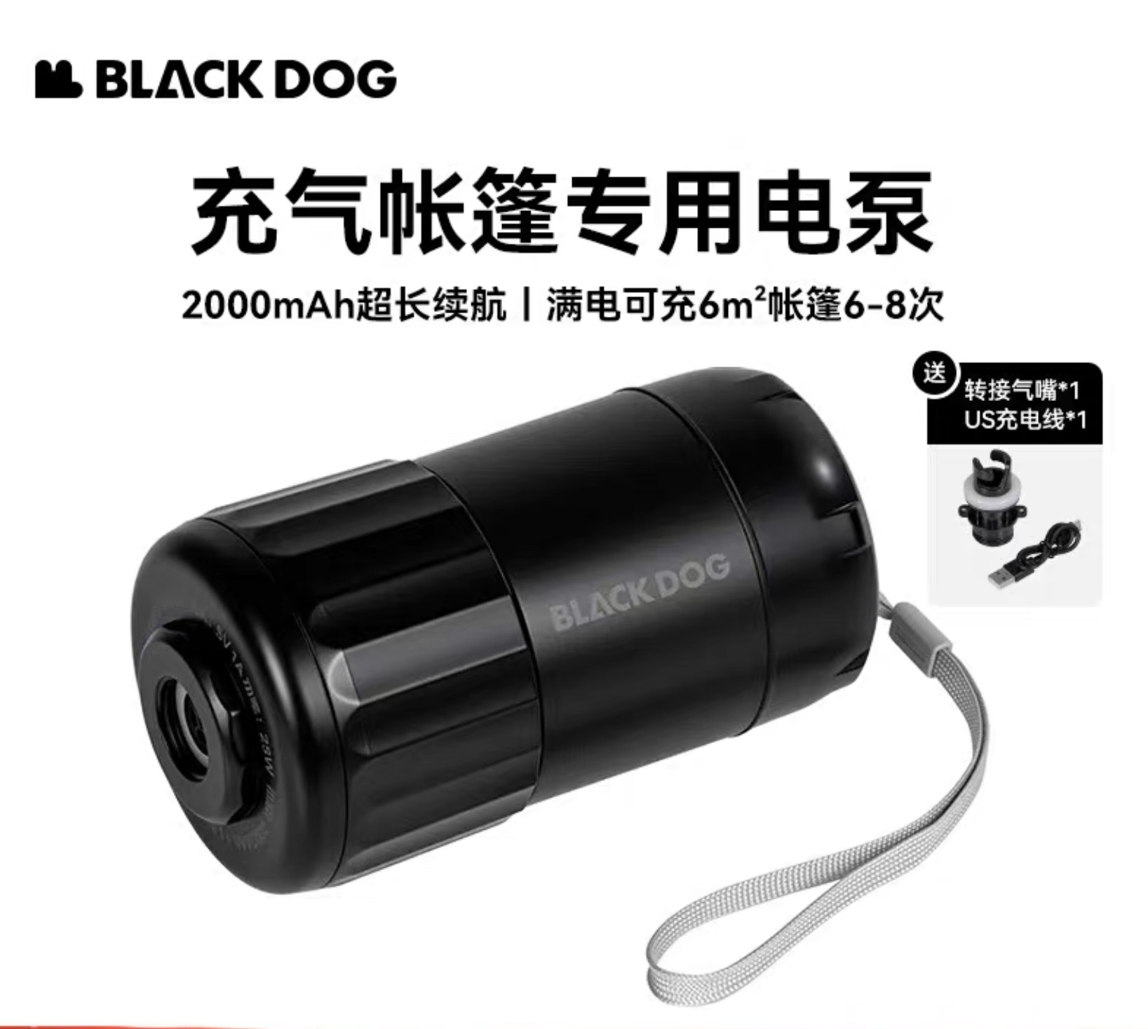 BLACKDOG CBD2550ZM042 Multifunction Electric Inflatable Pump for Camping Tent Air Mattress Outdoor Portable Air Pump