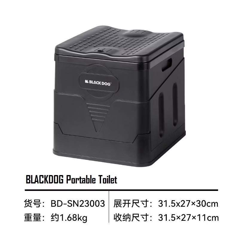BLACKDOG Portable Folding Toilet Travel Toilet Camping Tandas Potty Car Toilet Long Trips Beach Toilet