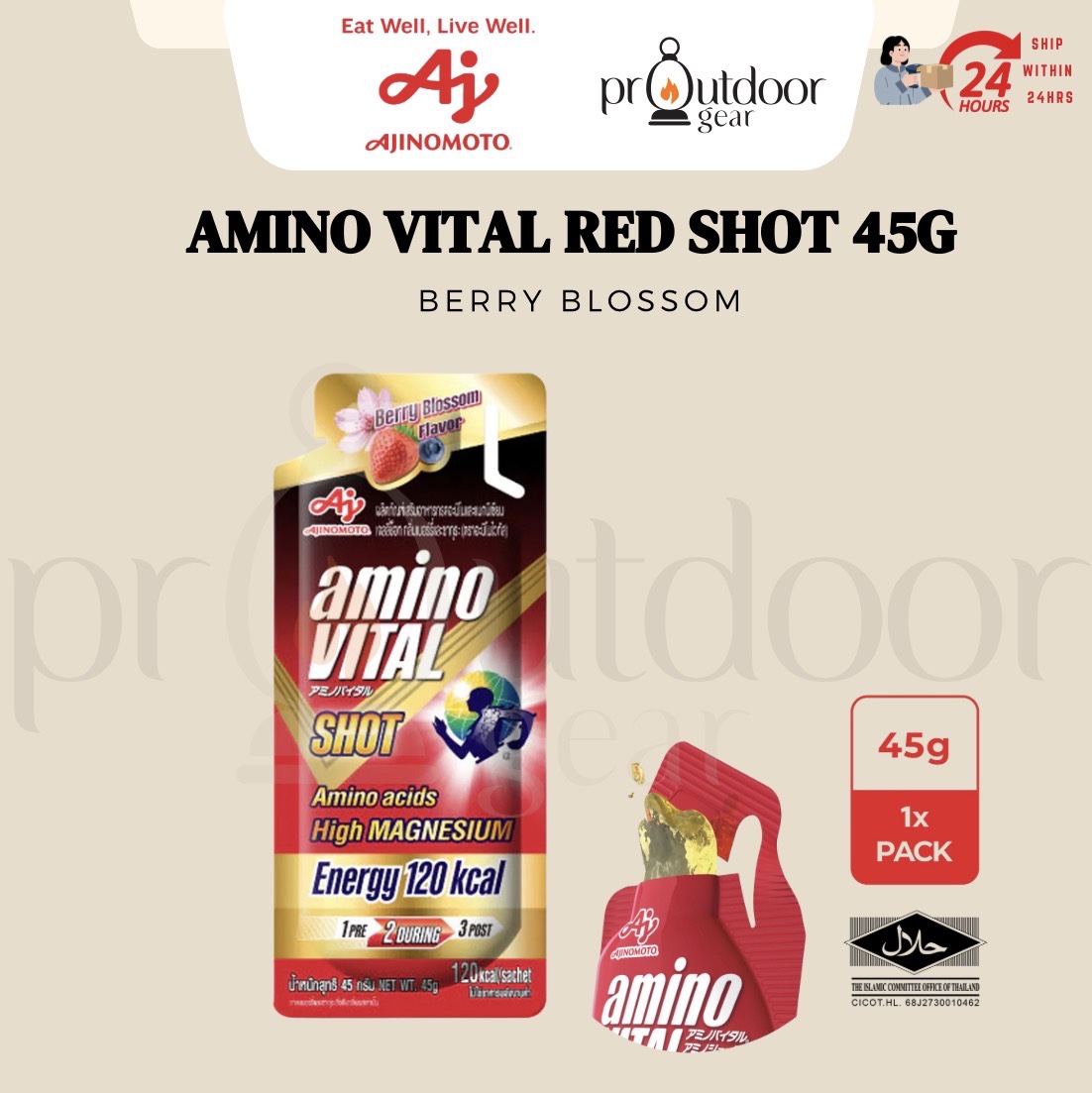 AMINO VITAL Red Shot 45G