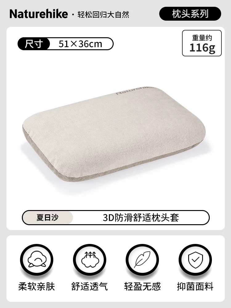 Naturehike NH22ZT002 Outdoor Memory Foam Square Pillow Portable Pillow
