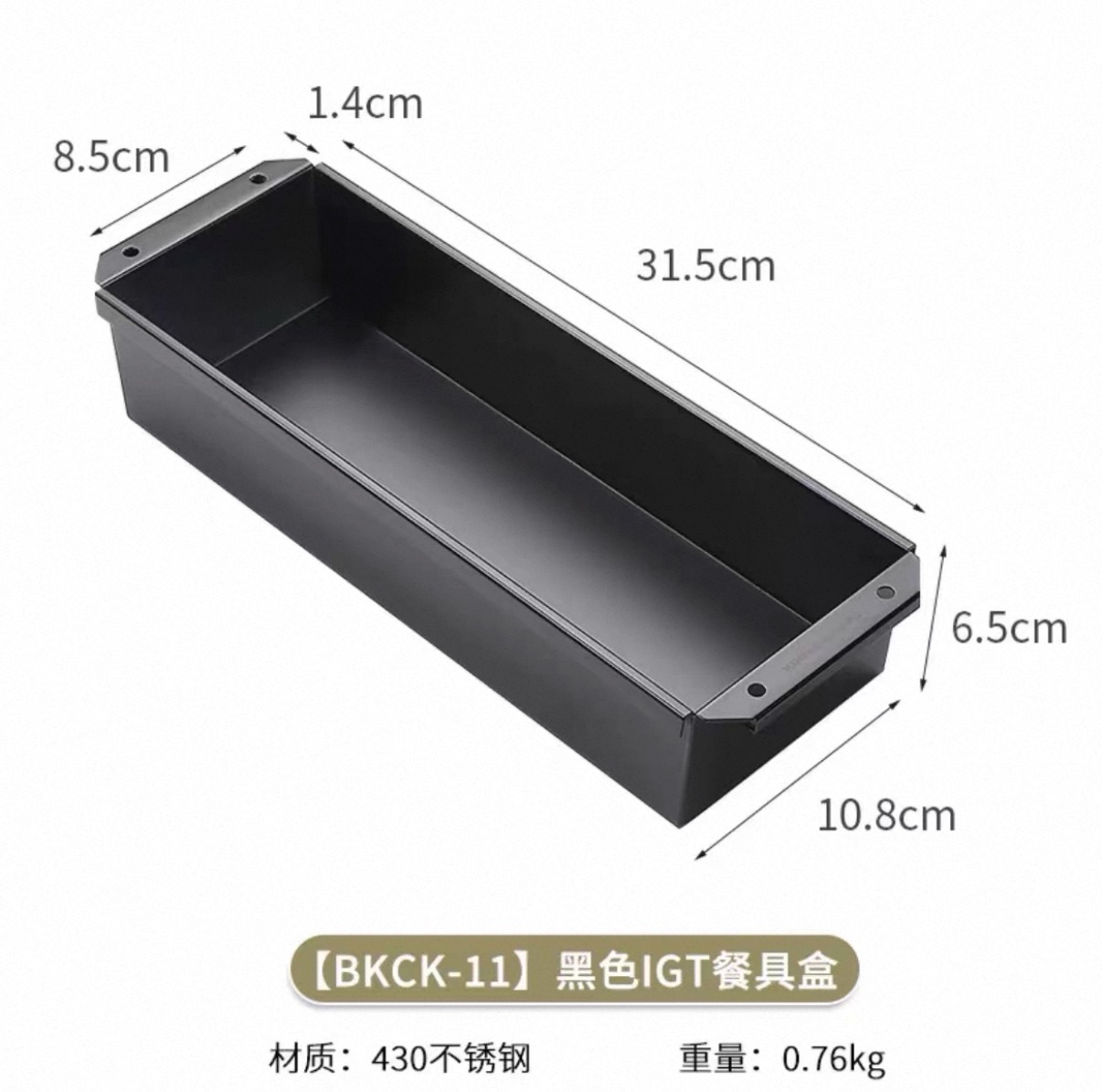 Campingmoon CK-11 Stainless Steel Cutlery Box – Outdoor IGT Table Sink & Utensil Storage for Camping & Tea Table Use