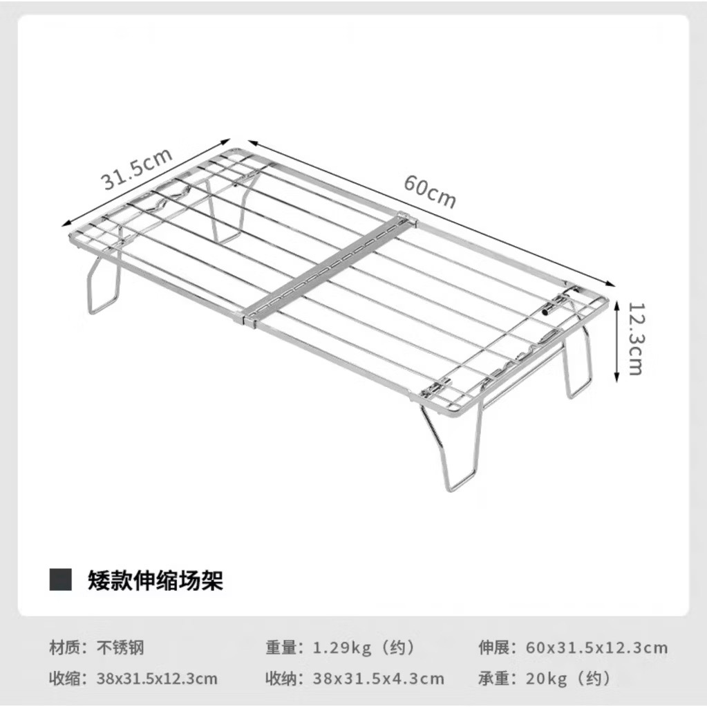 Campingmoon FD-13 Stainless Steel Low Height Telescopic Camping Table Under Storage Multi-Purpose Foldable Organizer