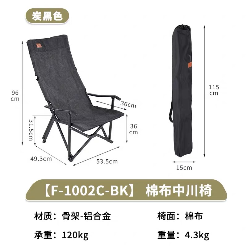 Campingmoon F-1002C/F-1003C Chair Small Size Foldable Aluminium Alloy Camping High Back Rest Arm chair
