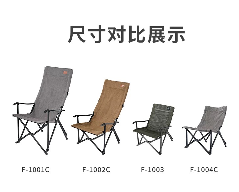Campingmoon F-1002C/F-1003C Chair Small Size Foldable Aluminium Alloy Camping High Back Rest Arm chair