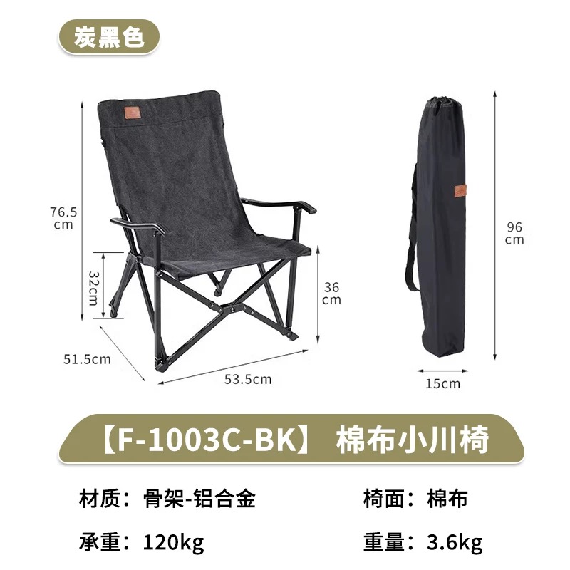 Campingmoon F-1002C/F-1003C Chair Small Size Foldable Aluminium Alloy Camping High Back Rest Arm chair
