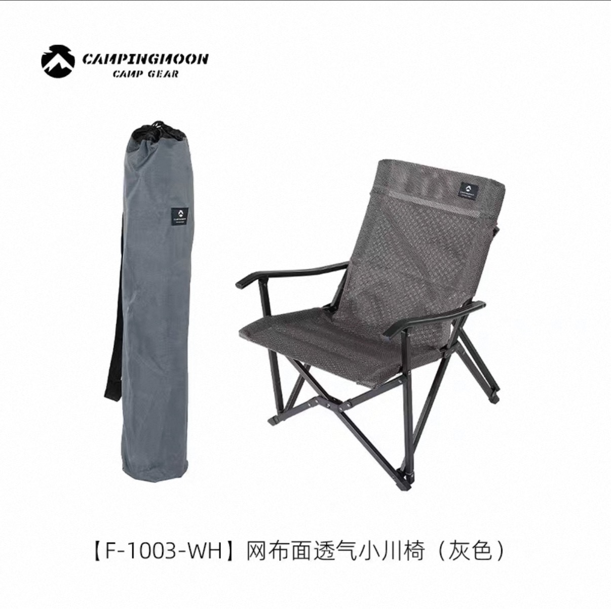 Campingmoon F-1002C/F-1003C Chair Small Size Foldable Aluminium Alloy Camping High Back Rest Arm chair