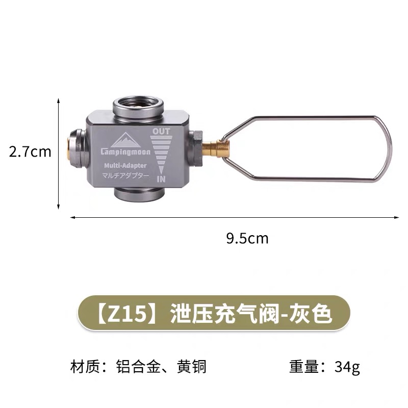 CAMPINGMOON Gas Transfer Adapter Tool Gas Refill Multiadapter Z15 / BKZ15 / BKZ15-CB / Z15-CB