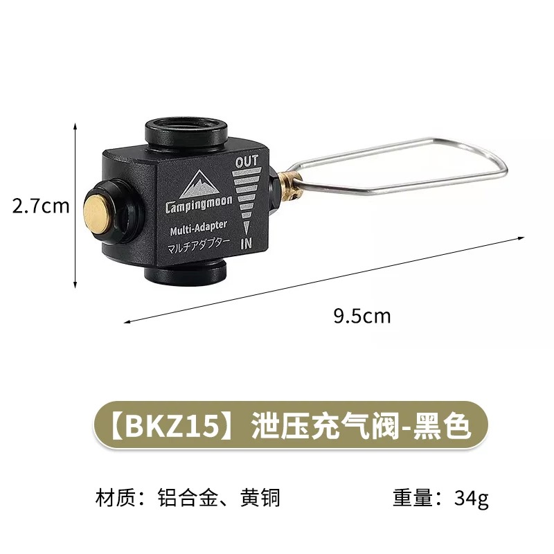 CAMPINGMOON Gas Transfer Adapter Tool Gas Refill Multiadapter Z15 / BKZ15 / BKZ15-CB / Z15-CB
