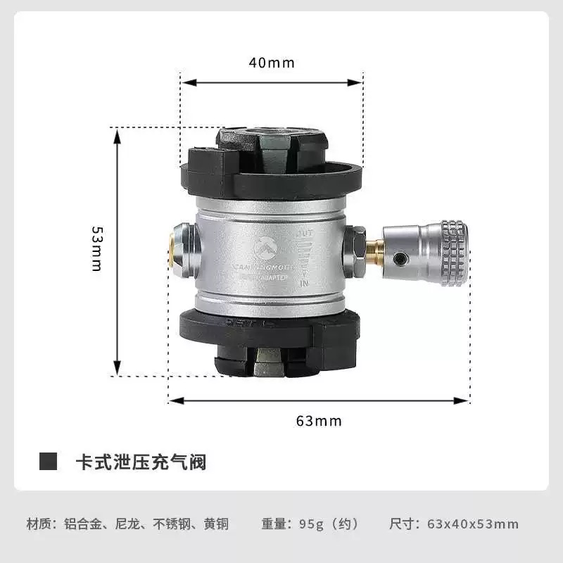 CAMPINGMOON Gas Transfer Adapter Tool Gas Refill Multiadapter Z15 / BKZ15 / BKZ15-CB / Z15-CB