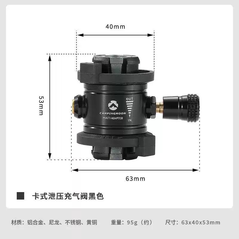 CAMPINGMOON Gas Transfer Adapter Tool Gas Refill Multiadapter Z15 / BKZ15 / BKZ15-CB / Z15-CB