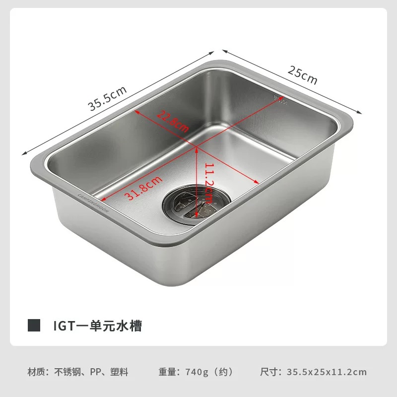 Campingmoon CK-26 IGT Sink Unit – 304 Stainless Steel Outdoor Camping Wash Basin for Dishwashing & Food Prep