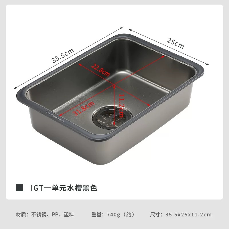 Campingmoon CK-26 IGT Sink Unit – 304 Stainless Steel Outdoor Camping Wash Basin for Dishwashing & Food Prep