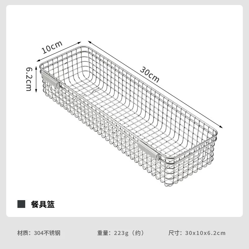 Campingmoon CK-10 Hanging Tableware Basket – Outdoor Camping 304 Stainless Steel Drainage Storage Basket