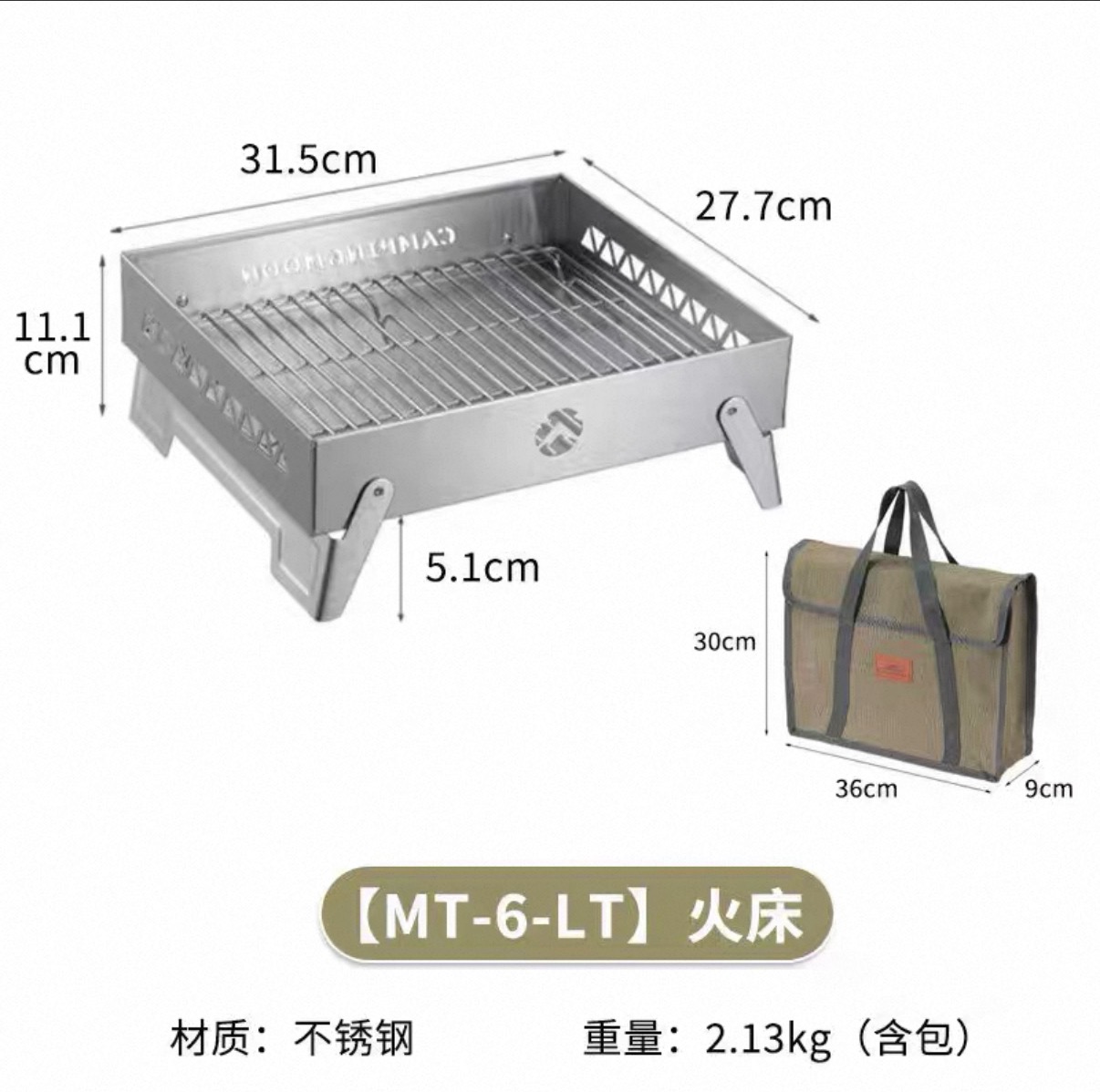Campingmoon MT-6-LT Stainless Steel Brazier Portable Camping Picnic BBQ Charcoal Firewood Brazier Foldable
