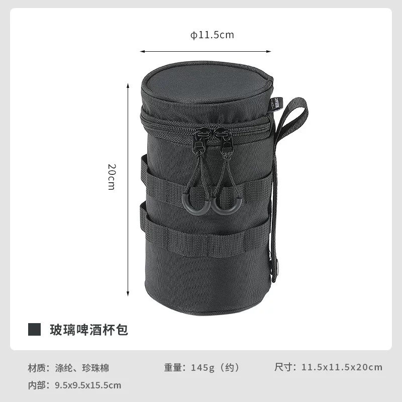 Campingmoon B-OS Camping Glass Cup Protective Bag | Shockproof Portable Carry Case