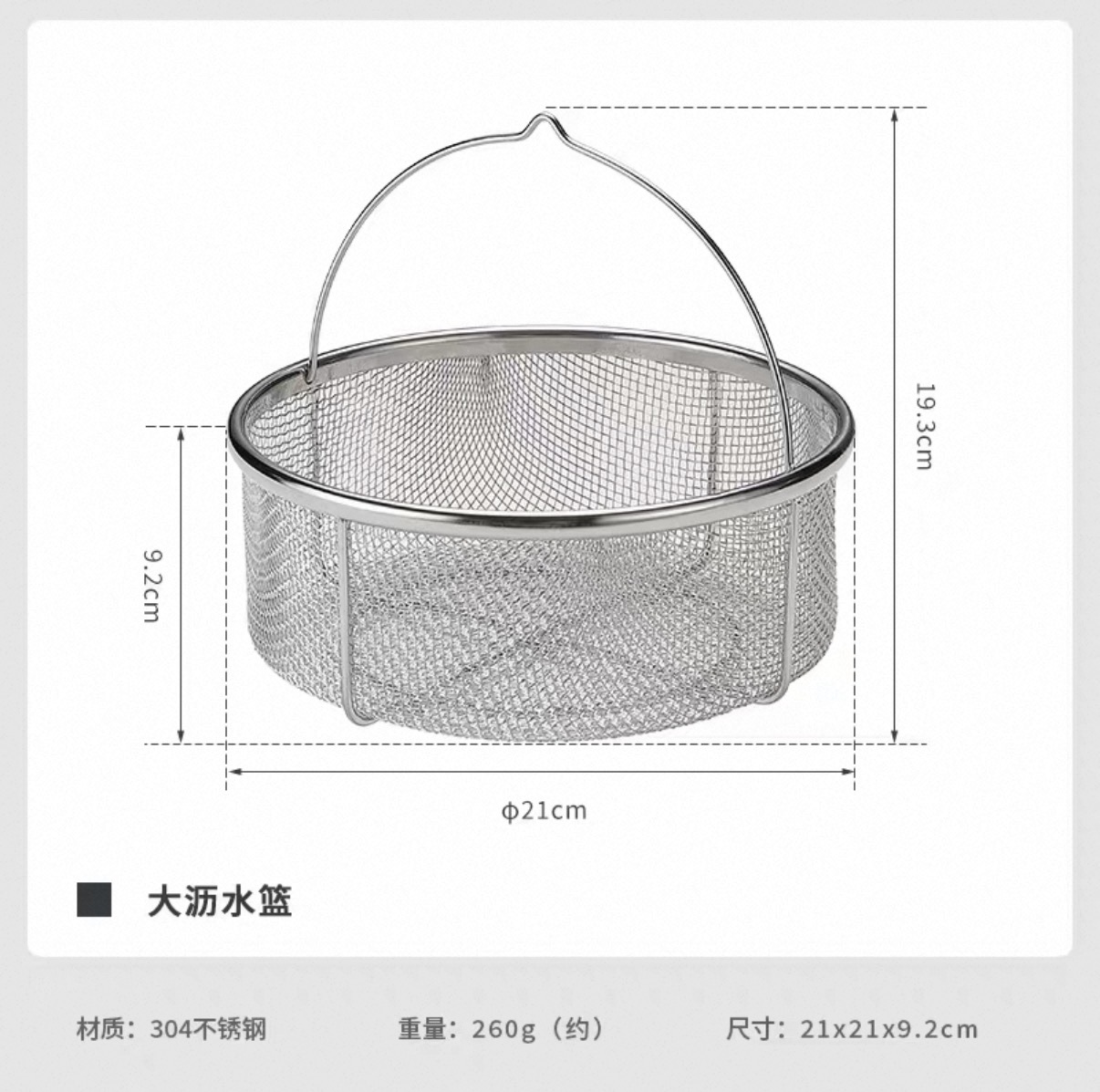 Campingmoon CC-22 stainless steel drain basket portable picnic multi-purpose fruit food cooking large drain glass