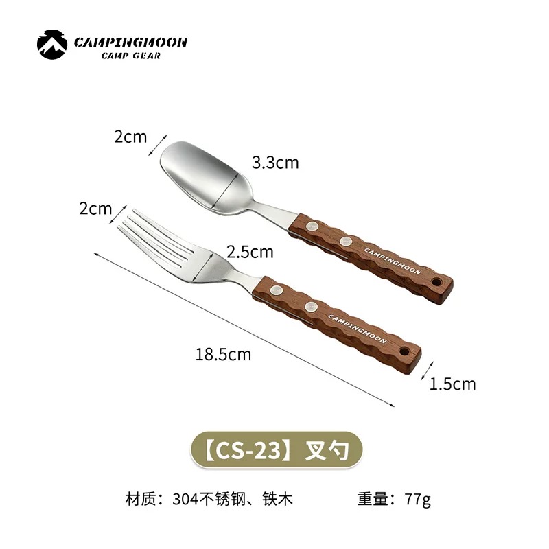 Campingmoon CS-23 Fork Spoon Two-Piece Set Outdoor Camping 304 Stainless Steel Solid Wood Handle Tableware