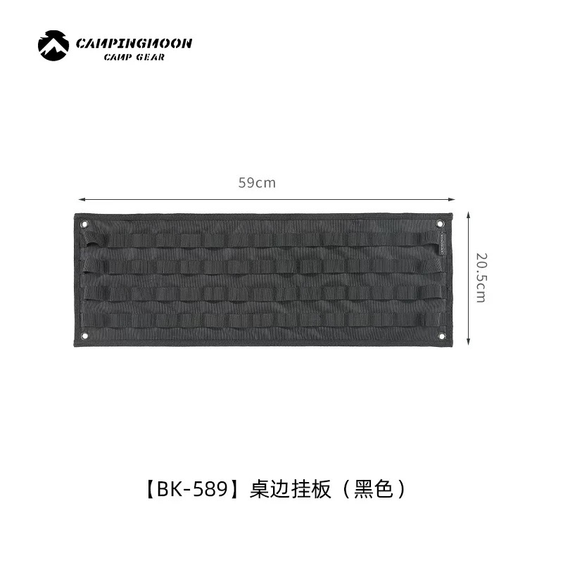 Campingmoon folding table tool storage bag PP board reinforcement with charging cable hole chair hanging bag
