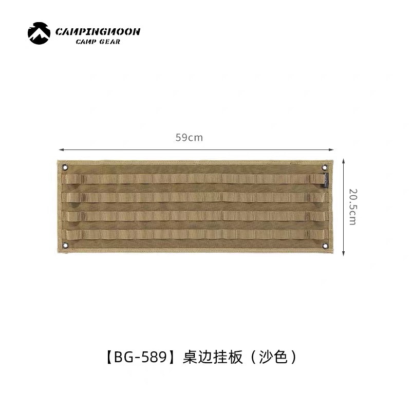 Campingmoon folding table tool storage bag PP board reinforcement with charging cable hole chair hanging bag