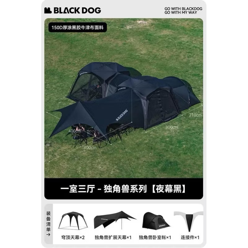 [ACCESORIES] Blackdog Auto Dome Outdoor Self-Supporting, Quick Opening Canopy Rainproof