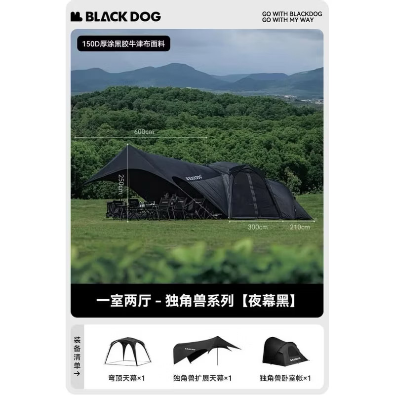 [ACCESORIES] Blackdog Auto Dome Outdoor Self-Supporting, Quick Opening Canopy Rainproof