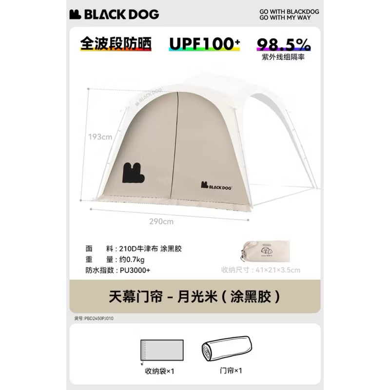 [ACCESORIES] Blackdog Auto Dome Outdoor Self-Supporting, Quick Opening Canopy Rainproof