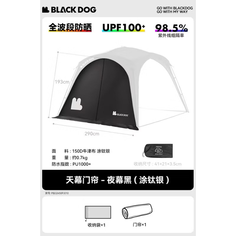 [ACCESORIES] Blackdog Auto Dome Outdoor Self-Supporting, Quick Opening Canopy Rainproof