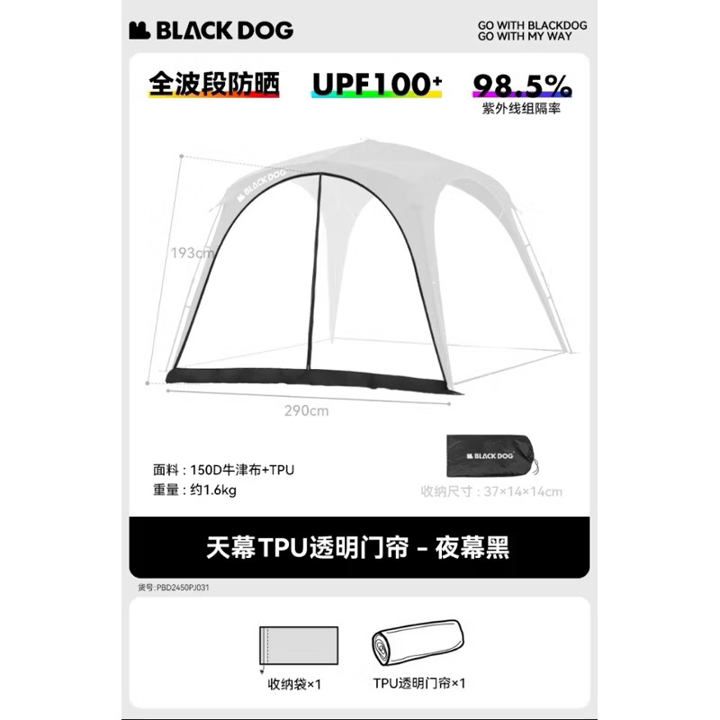 [ACCESORIES] Blackdog Auto Dome Outdoor Self-Supporting, Quick Opening Canopy Rainproof