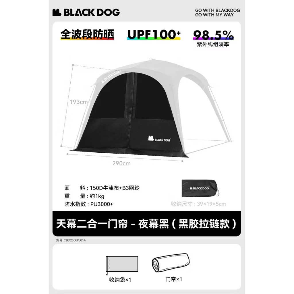 [ACCESORIES] Blackdog Auto Dome Outdoor Self-Supporting, Quick Opening Canopy Rainproof